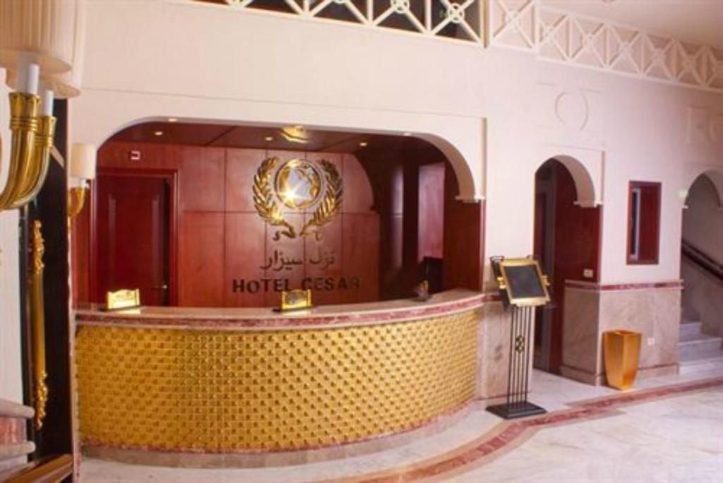Hotel Cesar Palace Sousse Interior foto